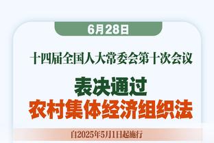 博主：河南队今天开始冬训，三名试训球员和杨阔跟队训练